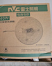 雷士（NVC）led灯盘吸顶替换灯芯灯泡灯板圆形磁吸灯条光源模组40瓦白光6500K 实拍图