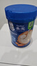 嘉宝（GERBER）胡萝卜婴幼儿高铁米粉维C+铁宝宝辅食米糊250g6-12个月100%真验厂 实拍图