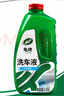 龟牌（Turtle Wax）硬壳盾洗车液1.25L洗车水蜡汽车强力去污清洁洗车泡沫液清洗剂 实拍图