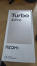 小米（MI）REDMI Turbo 4 Pro 第四代骁龙8s 7550mAh长续航 16GB+1TB 白色 小米红米5G手机 实拍图