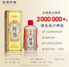 珍酒 【年货送礼】佳品经典 酱香型白酒 53度 500ml 单瓶装 实拍图