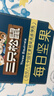 三只松鼠每日坚果750g 坚果礼盒零食礼包核桃腰果葡萄干 团购送礼新年礼赠 实拍图