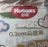 好奇（Huggies）金装拉拉裤XXXL58(17kg以上)尿不湿【速干不易红】 实拍图