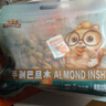 三只松鼠手剥巴旦木500g/袋装 坚果炒货干果扁核桃杏仁零食送礼  实拍图