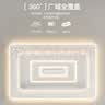 四季沐歌led吸顶灯 卧室灯后现代简约灯具客厅灯饰书房阳台餐厅灯全屋套餐 165W 力荐-无极90*60cm适20-30平 实拍图