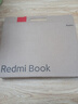 小米笔记本电脑  红米 Redmi Book 16 2024焕新版 13代酷睿i5标压 16英寸学习办公轻薄本 实拍图