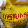 吾谷为伴山西黄小米5斤 山西特产 山西小米 五谷杂粮 小米粥杂粮粥 实拍图