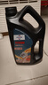 福斯（FUCHS）全合成机油润滑油泰坦超能PLUS 5W-30 4L SP GF-6 养车保养 实拍图