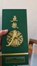 五粮液股份 五粮春第二代 菁萃 浓香型白酒 52度 550ml 单瓶装年货送礼 实拍图