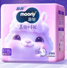 MOONY苏菲尤妮佳Q薄萌羽慕怡小羊驼纸尿裤尿不湿XL码33片(12-17kg)超薄 实拍图