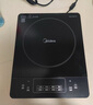 美的（Midea）电磁炉带锅套装可选单锅/双锅大火力家用大功率电磁灶电火锅一体可选可煮小米粥年货好物 【单灶+汤锅】分体面板2200W刷火锅蒸煮 实拍图