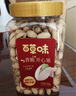 百草味盐焗味开心果1kg 大颗粒无漂白炒货休闲零食罐装大果团购包装混发 实拍图