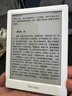 掌阅（iReader）Light4 长续航 6英寸智能阅读本 电子书阅读器 墨水屏电纸书 AI平板电脑学习看漫 便携笔记本 告白 实拍图