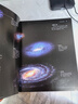 宇宙全书: 国家地理新视觉指南（2020年全国优秀科普作品奖，中国科学院优秀科普图书奖，2021年江苏省第十二届优秀科普图书奖） 实拍图