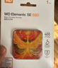 西部数据（WD）移动固态硬盘（PSSD）Elements SE新元素SSD 便携迷你 个性企业定制 手机直连笔记本电脑外接 凤凰于飞 1TB 实拍图