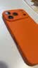 奶小鸭适用苹果17pro手机壳 iphone17pro保护套镜头全包液态硅胶超薄防摔简约软壳男女款 星宇橙 实拍图
