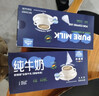 欧德堡（Oldenburger）德国进口 全脂牛奶奶球 咖啡伴侣 奶茶搭档 奶粒13.6ml*30 实拍图