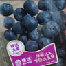 佳沃（JOYVIO） 蓝莓 中果14mm+ 原箱12盒装 125g/盒 新鲜水果礼盒 实拍图