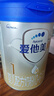 爱他美（Aptamil）卓傲婴儿配方奶粉1段（0—6月龄）300g  小罐装试用装 实拍图