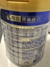 美素佳儿（Friso）皇家婴儿配方奶粉1段（0-6个月婴儿适用）800克 乳铁蛋白 新国标 实拍图
