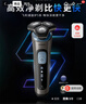飞利浦（PHILIPS）电动剃须刀旋护5系Pro+ SkinIQ智能刮胡刀 情人节生日礼物送男生男友老公父亲 实拍图