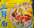 华丰方便面三鲜伊面整箱装泡面早餐速食休闲零食品 排骨味24袋*88g 实拍图
