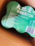 天地壹号 苹果醋果汁230*6  95%优质果汁260h慢发酵果醋 配料干净酸甜清爽 实拍图