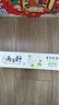 两面针（LMZ）茉莉茶清牙膏 减少牙菌斑 缓解口腔异味 1支170g 茉莉龙井香 实拍图