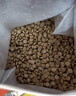 Orijen渴望猫粮 成猫幼猫粮 全价通用无谷原味鸡肉进口1.8kg效期26/12 实拍图