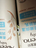 艾惟诺（Aveeno）艾维诺婴儿润肤乳儿童宝宝面霜滋润保湿防干痒身体乳227g新年礼物 实拍图