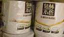 泉林本色有芯卷纸 3层280节*27卷 卫生纸巾 厕纸 大克重耐用 卷筒纸整箱  实拍图