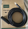 绿联USB2.0延长线/延长器 公对母数据连接线无线网卡打印机摄像头加长线 带信号放大器工程级 5米10319 实拍图