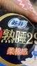苏菲超熟睡柔棉感夜用卫生巾29cm15片量多防漏干爽姨妈巾自营官方旗舰 实拍图