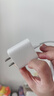 绿联20W充电器适用苹果17充电头Type-C氮化镓快充iPhone17ProMax/16Plus/15/iPad平板小米华为手机快充 实拍图