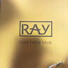 妆蕾（RAY）进口面膜美女士提亮白肤色修复暗沉补水保湿抗皱紧致抗衰老30片 实拍图