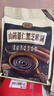捷氏（Jesitte）山药薏仁核桃莲子猴头菇坚果早餐黑芝麻糊多种果仁五谷物粉粗杂粮 山药薏仁黑芝麻糊680g 实拍图