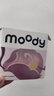 moody 美瞳日抛隐形眼镜大小直径经典系列10片装 山茶豆棕525度 实拍图
