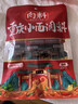 向料重庆小面调料麻辣味200g*2袋拌面酱面条专用佐料辣酱独立包装 实拍图