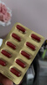 国风 红源达 多糖铁复合物胶囊 0.15g*10粒*2板 女性贫血补血药补铁剂铁片缺铁性贫血经期补铁年货节 实拍图