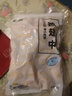 上鲜 鸡翅中 净重2斤 单个40-50g大翅中 出口级 鸡翅膀烤鸡翅鸡肉年货 实拍图