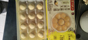 湾仔码头大黄米黑芝麻轻汤圆240g12只元宵早餐食品速食半成品年货送礼 实拍图
