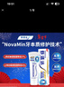 舒适达专业修复抗敏感修护牙膏90gNovaMin技术新旧包装随机发京东自营 实拍图