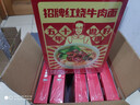 李先生 招牌红烧牛肉面560g*6盒大块牛肉 非油炸早餐夜宵速食方便面泡面 实拍图