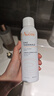 雅漾（Avene）舒泉保湿喷雾150ML 补水爽肤水湿敷水化妆水舒缓敏肌大喷新年礼物 实拍图