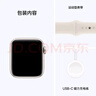 Apple/苹果 Watch Series 10 智能手表GPS款42毫米银色铝金属表壳丹宁色运动型表带S/M MX1J3CH/B 实拍图