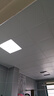 雷士（NVC）厨房灯铝扣板集成吊顶吸顶灯卫生间300×300LED平板无边界面板灯 实拍图