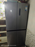 华凌美的出品406L十字双开门冰箱超薄风冷无霜一级能效双变频对开多门四门京东自营HR-426WSP国家补贴 实拍图