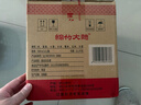 剑南春纸袋 醇酿经典绵竹大曲 52度 500ml*12瓶 整箱装 浓香型白酒 实拍图