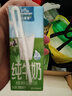 欧德堡（Oldenburger）3.5g蛋白 0脂肪脱脂纯牛奶200ml*24盒 家庭/学生/老人用奶 早餐奶 实拍图