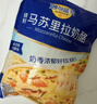 妙可蓝多马苏里拉芝士碎450g 奶酪碎  焗饭披萨拉丝烘焙原料 国产冷冻 实拍图